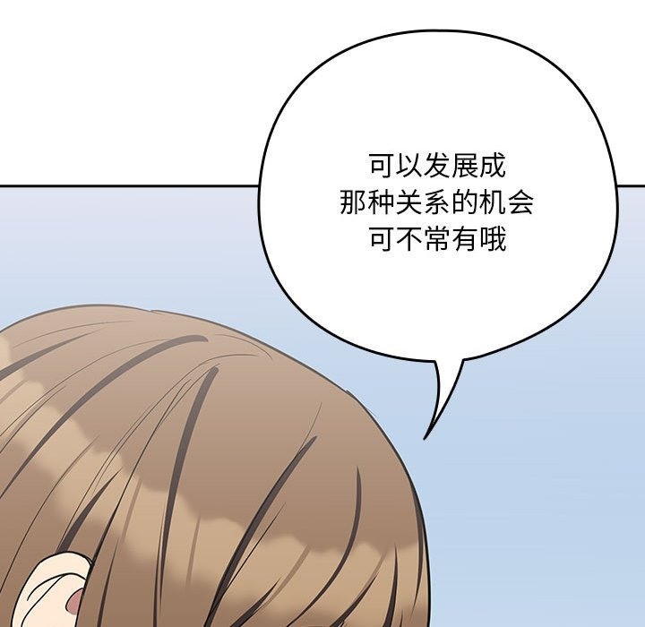 第23话 - 第116.jpg页