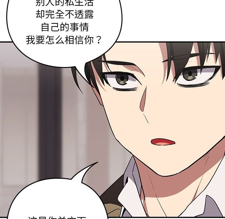 第23话 - 第120.jpg页
