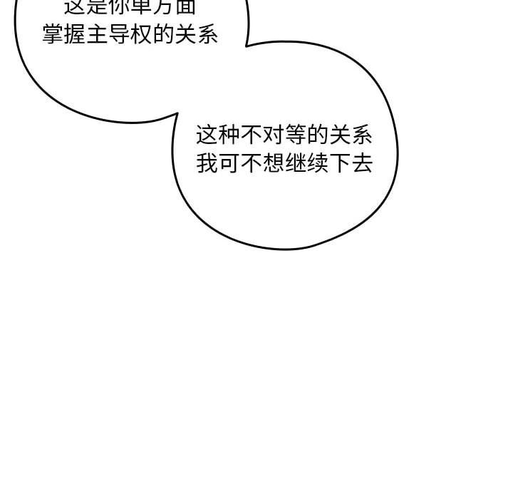 第23话 - 第121.jpg页