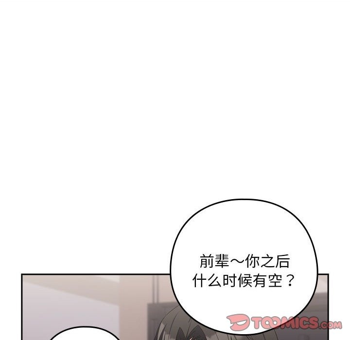 第23话 - 第123.jpg页