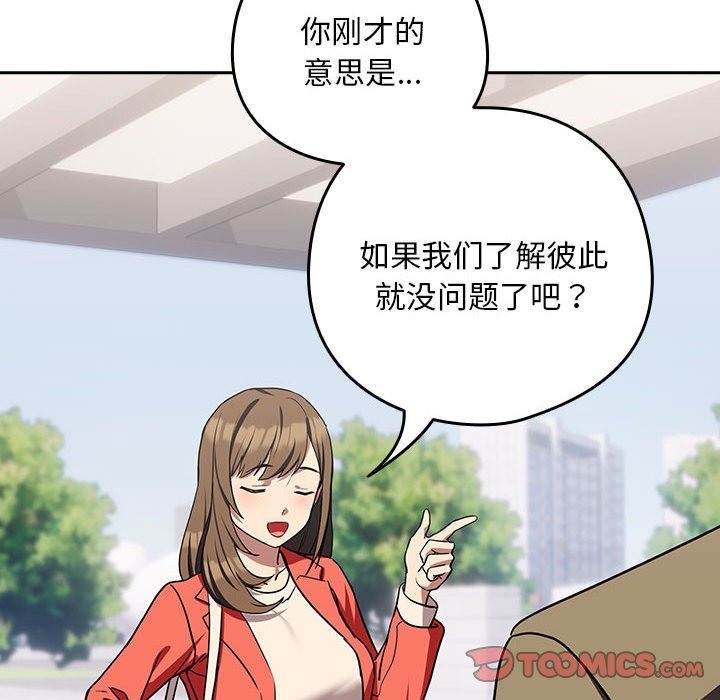 第23话 - 第129.jpg页