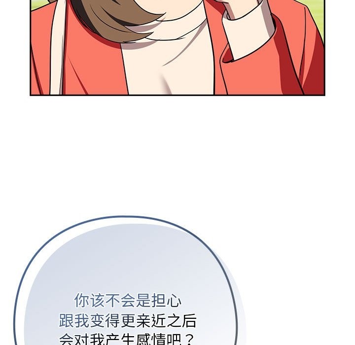 第23话 - 第132.jpg页