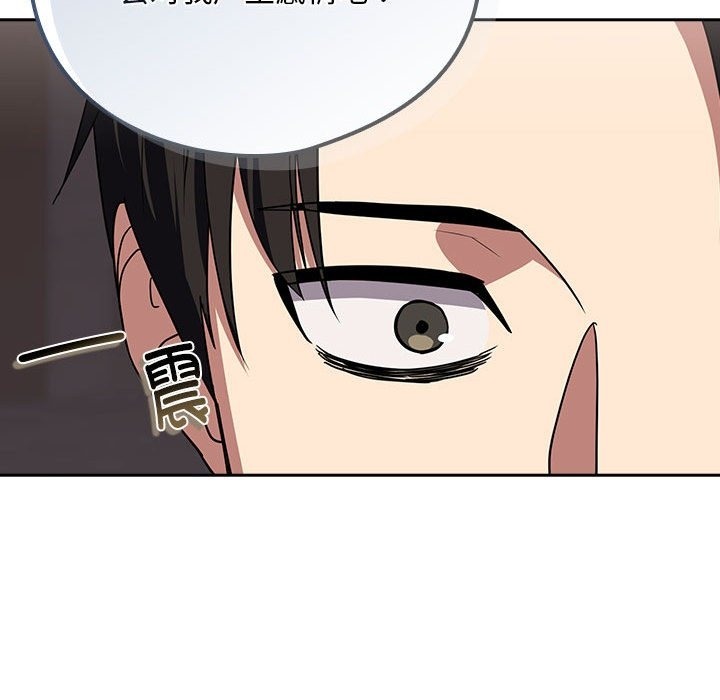 第23话 - 第133.jpg页