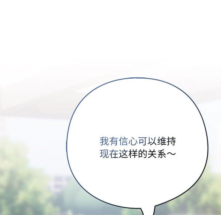 第23话 - 第134.jpg页