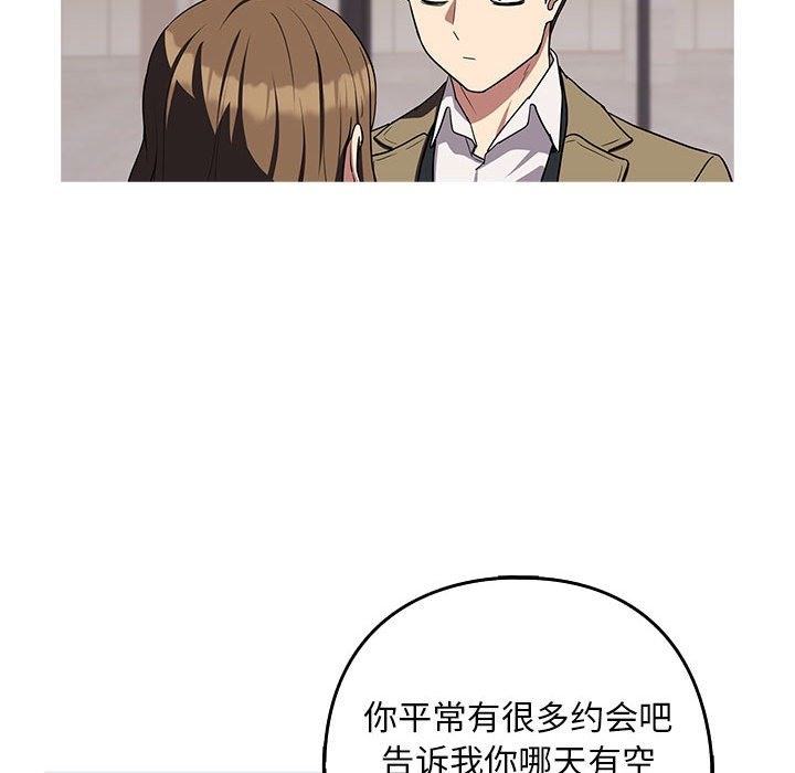 第23话 - 第138.jpg页
