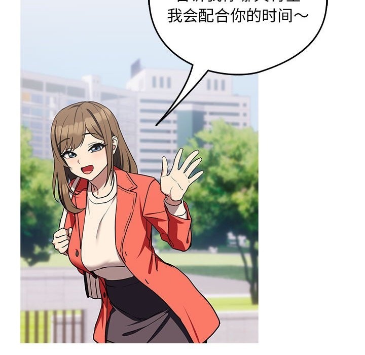 第23话 - 第139.jpg页