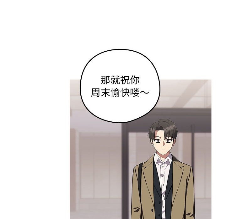 第23话 - 第140.jpg页