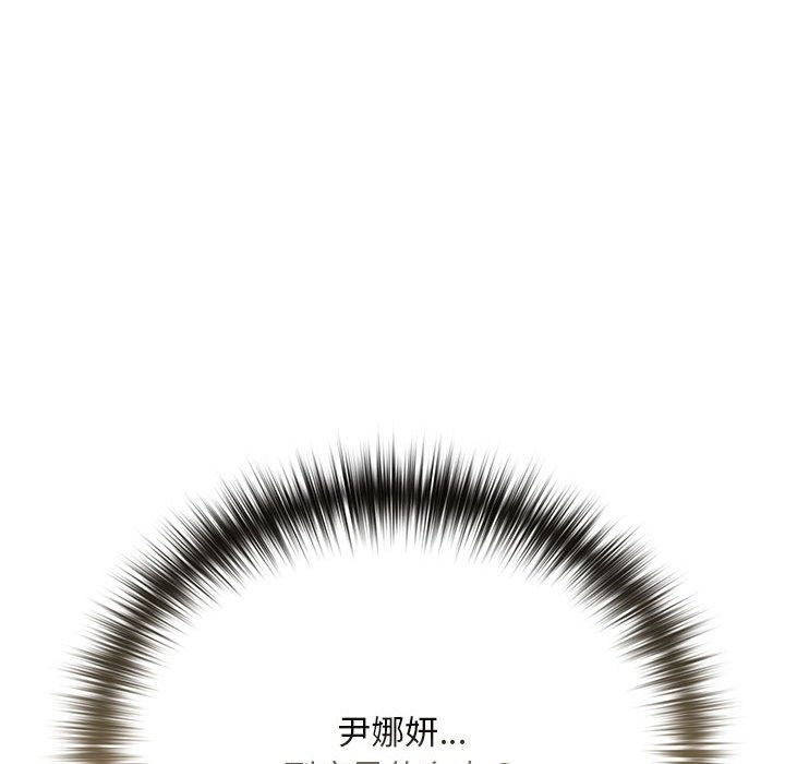 第23话 - 第143.jpg页