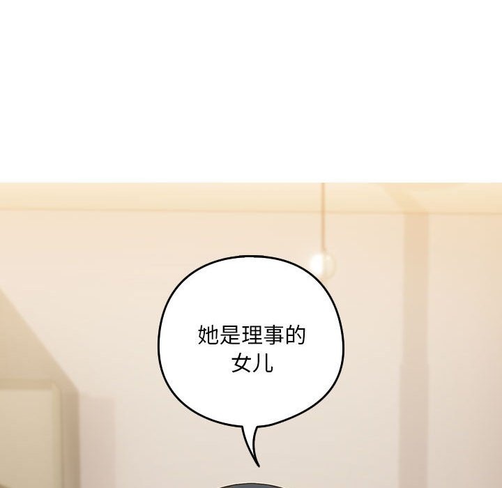 第23话 - 第145.jpg页