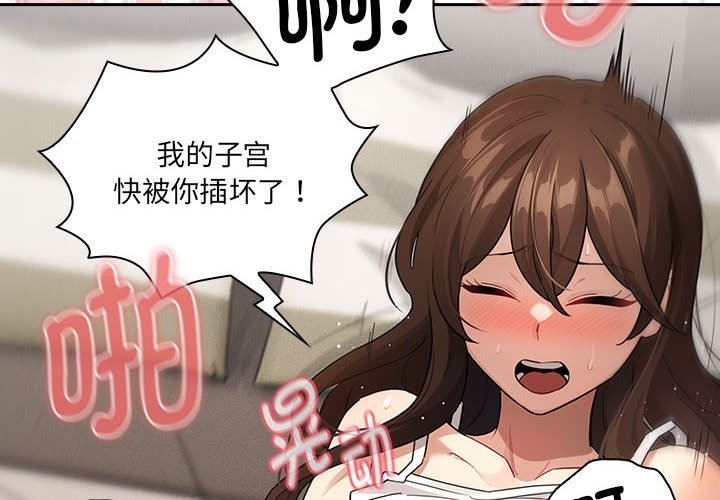 第133话 - 第2.jpg页