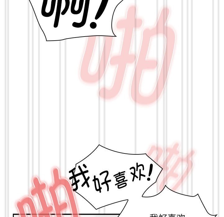 第133话 - 第5.jpg页