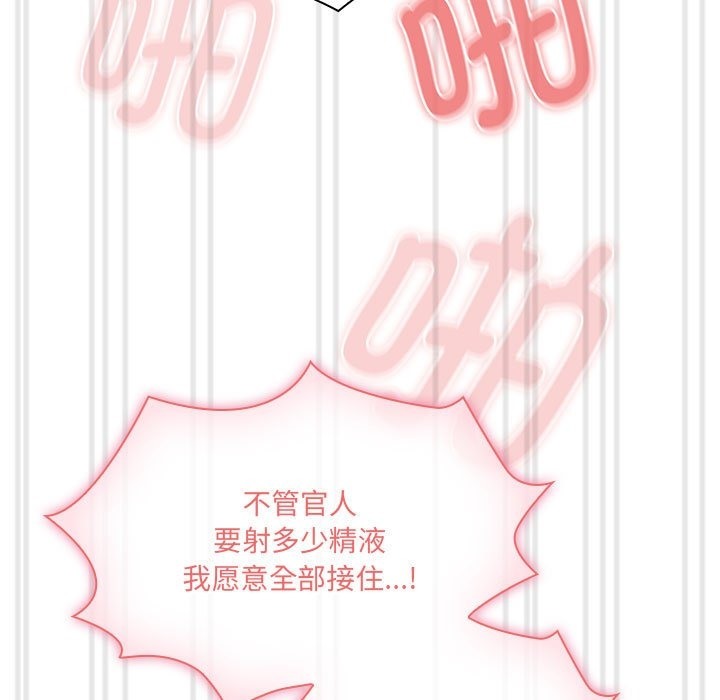 第133话 - 第7.jpg页