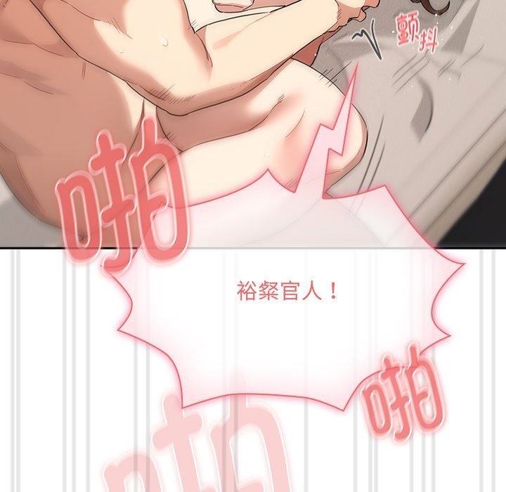 第133话 - 第9.jpg页