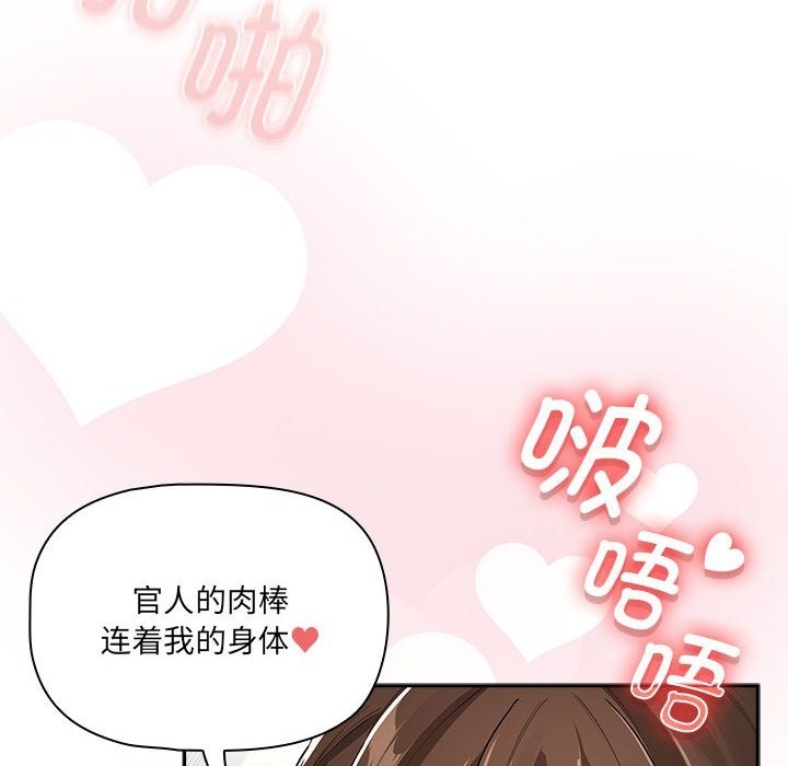 第133话 - 第16.jpg页