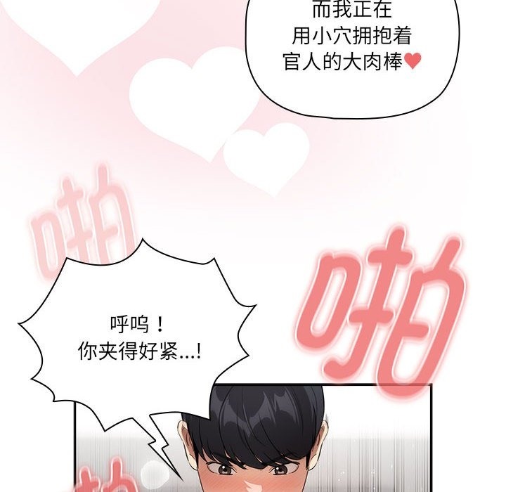 第133话 - 第18.jpg页