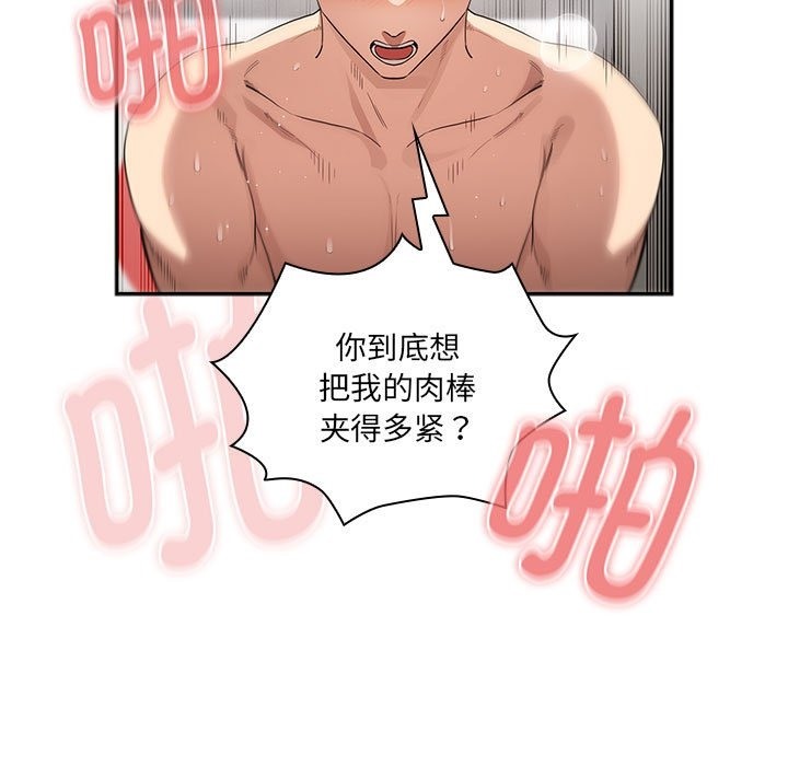 第133话 - 第19.jpg页