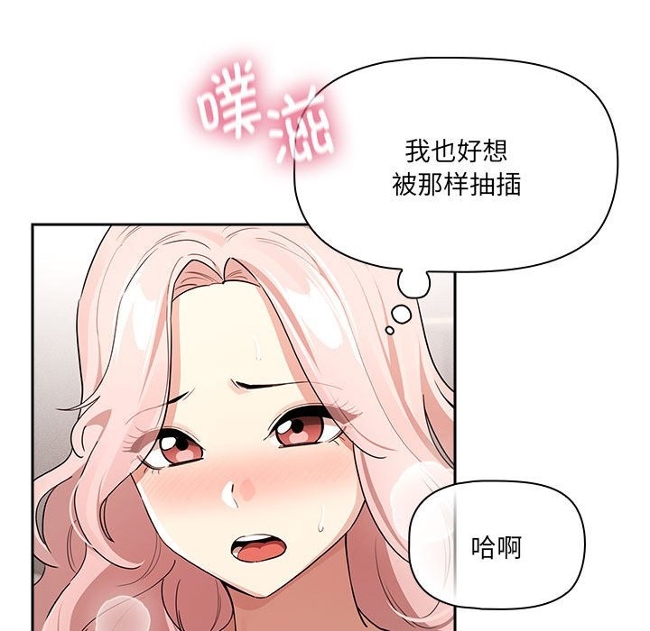 第133话 - 第20.jpg页