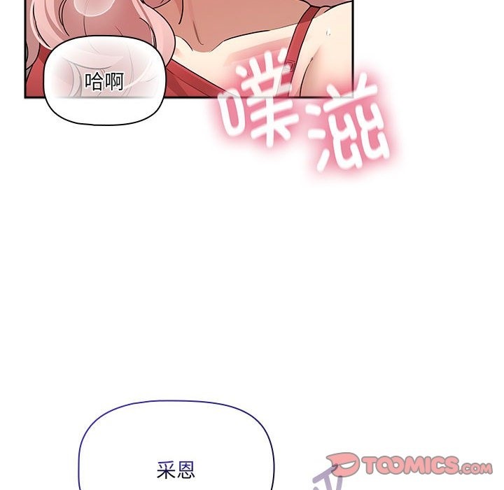 第133话 - 第21.jpg页