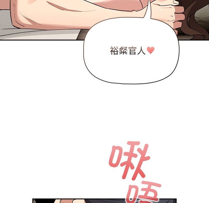 第133话 - 第23.jpg页