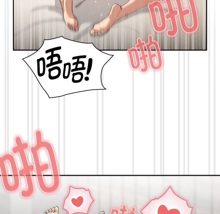 第133话 - 第26.jpg页