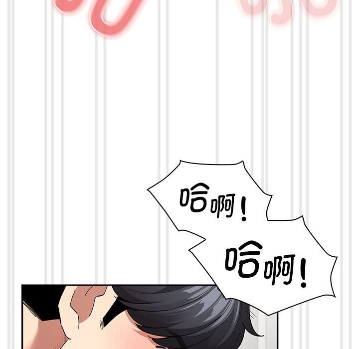 第133话 - 第28.jpg页