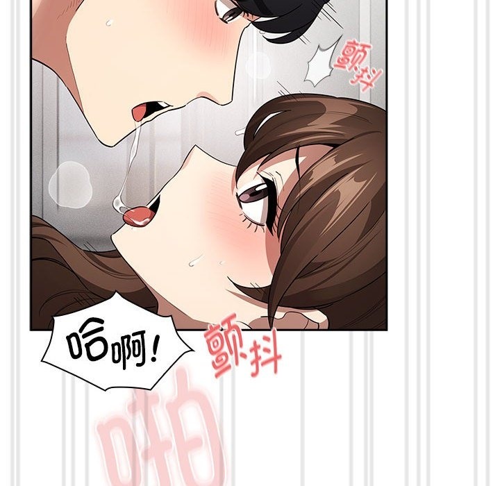 第133话 - 第29.jpg页