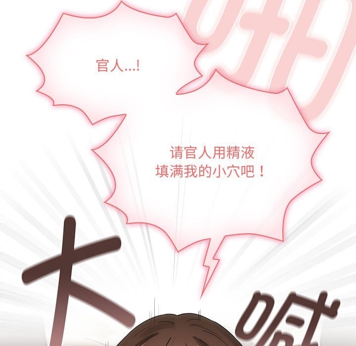 第133话 - 第32.jpg页