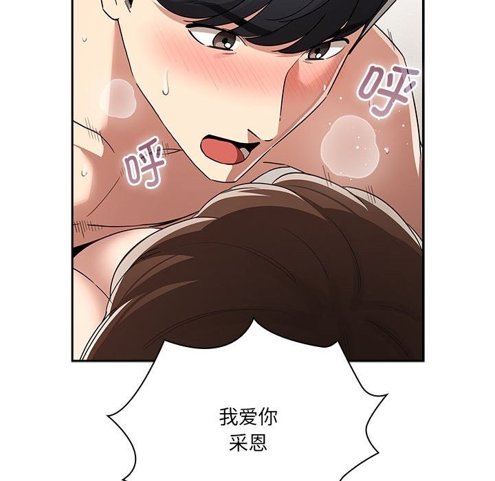 第133话 - 第36.jpg页