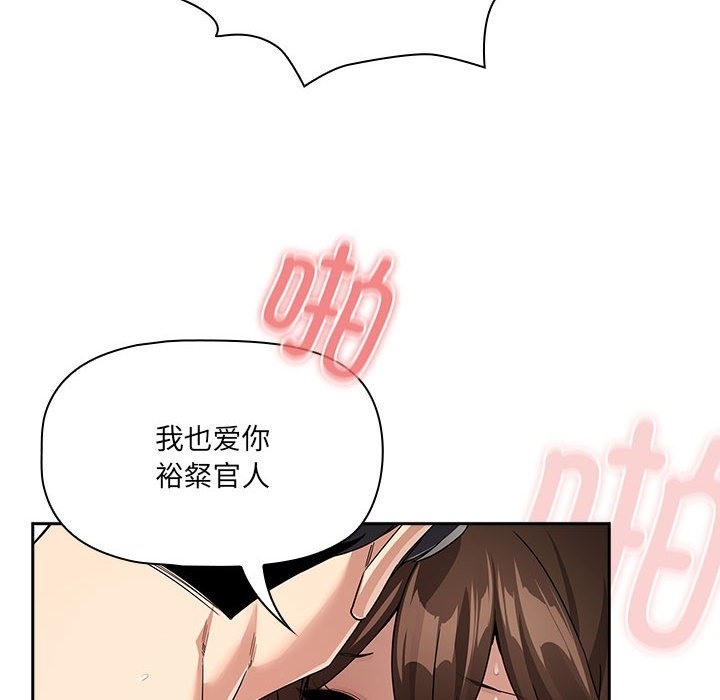 第133话 - 第37.jpg页