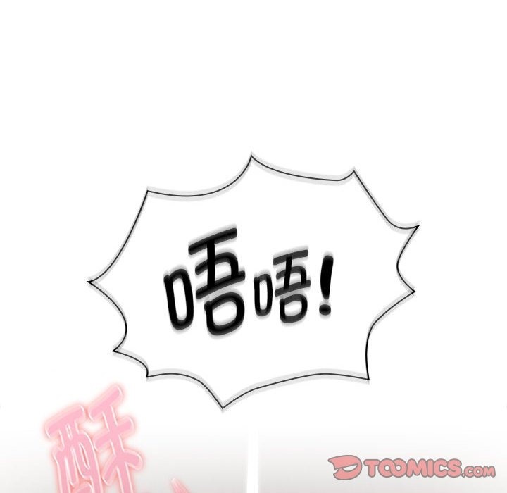 第133话 - 第39.jpg页