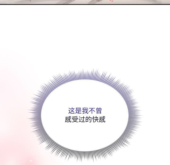 第133话 - 第41.jpg页