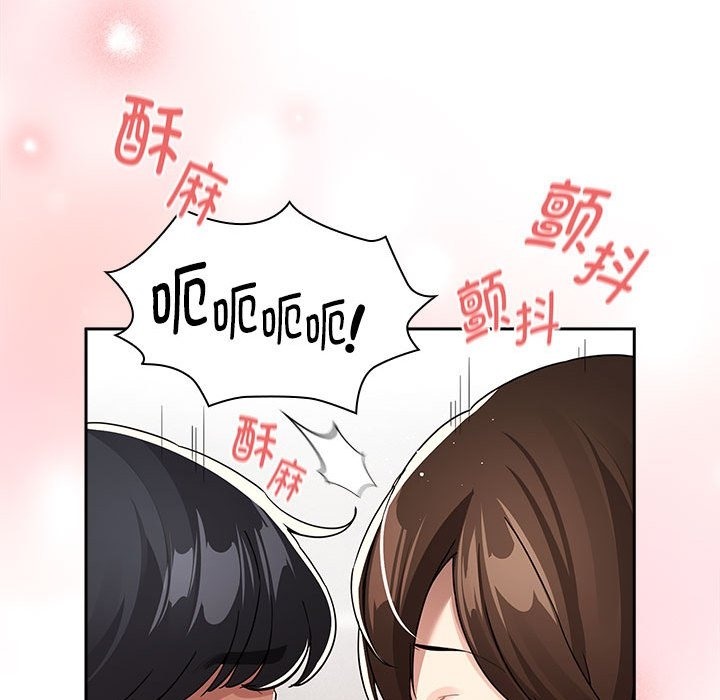 第133话 - 第42.jpg页