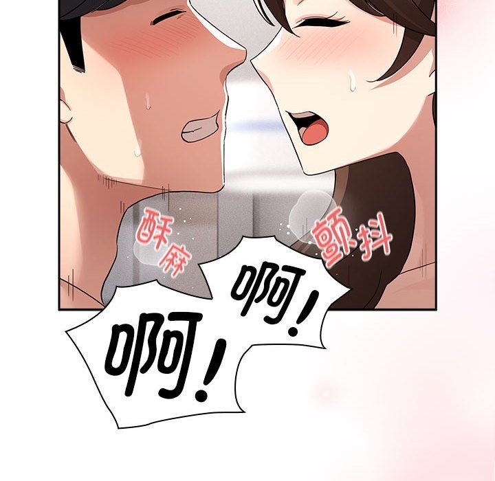 第133话 - 第43.jpg页