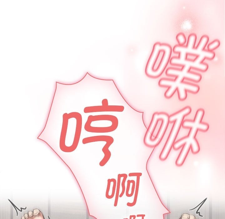 第133话 - 第44.jpg页