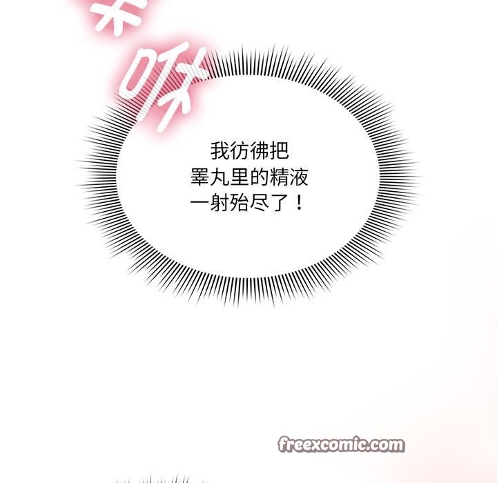 第133话 - 第50.jpg页