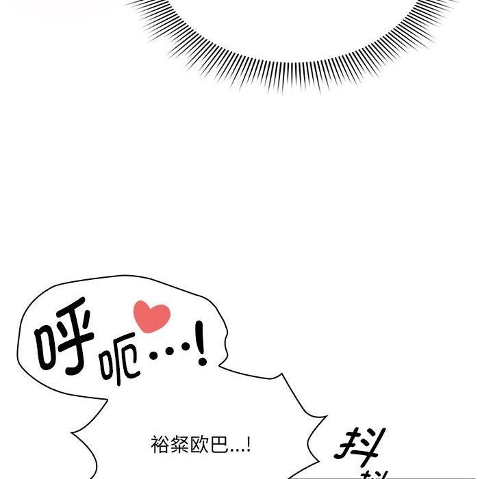 第133话 - 第53.jpg页