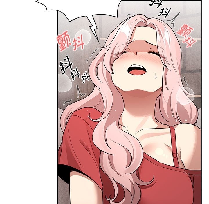 第133话 - 第54.jpg页