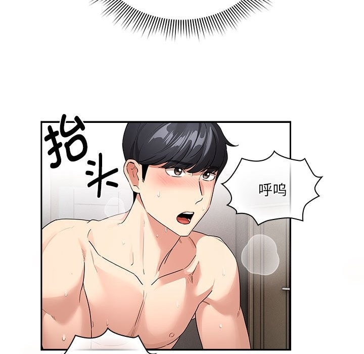 第133话 - 第56.jpg页