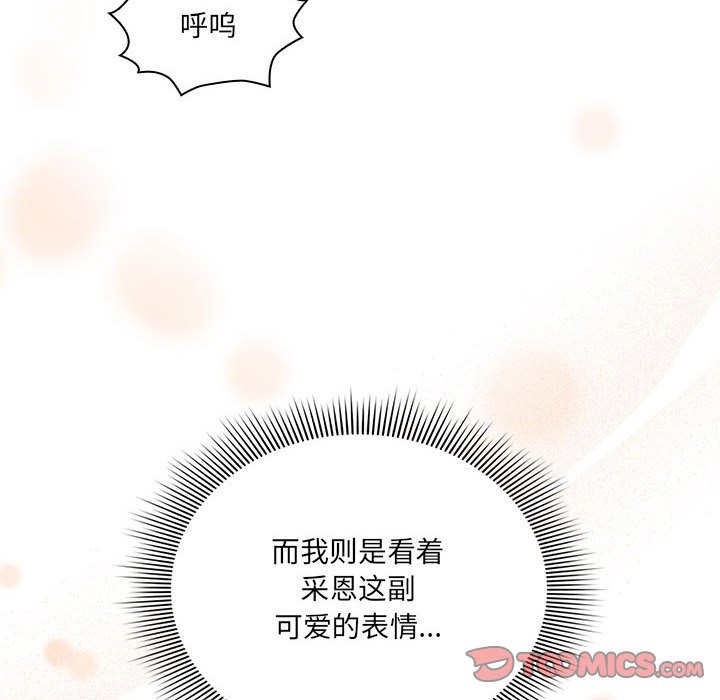 第133话 - 第57.jpg页