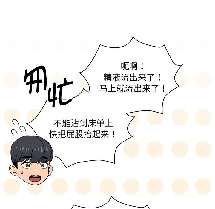 第133话 - 第62.jpg页
