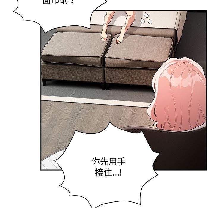 第133话 - 第64.jpg页