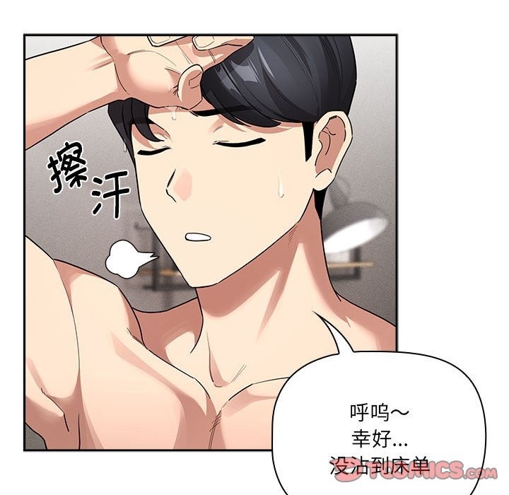 第133话 - 第66.jpg页