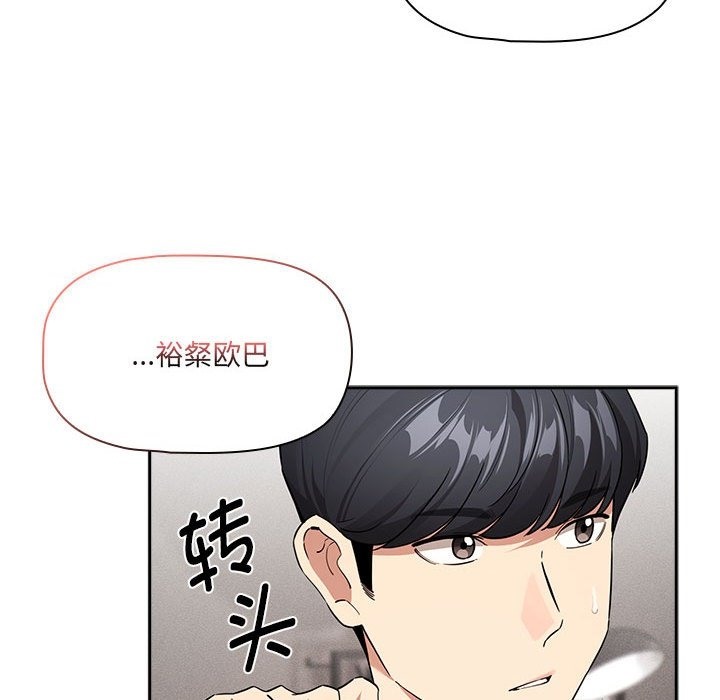 第133话 - 第67.jpg页