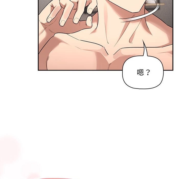 第133话 - 第68.jpg页