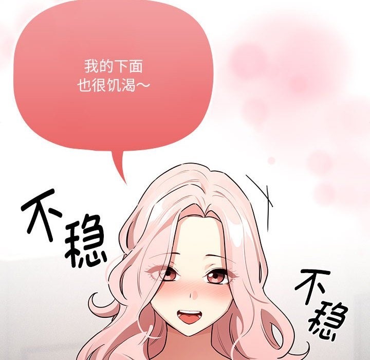 第133话 - 第69.jpg页