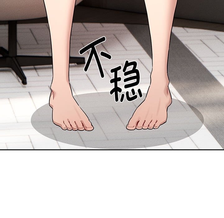 第133话 - 第72.jpg页