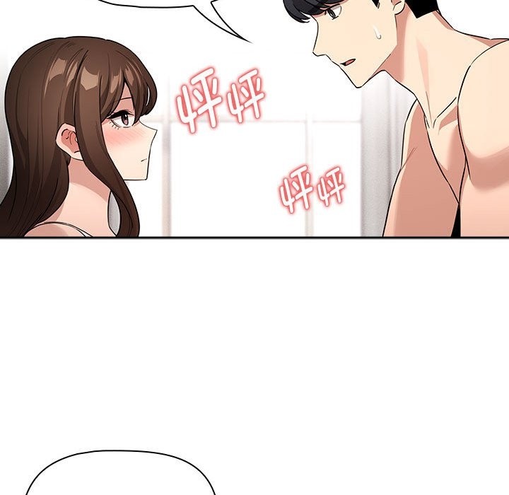 第133话 - 第76.jpg页