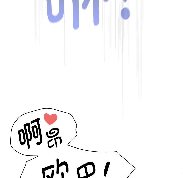 第133话 - 第79.jpg页