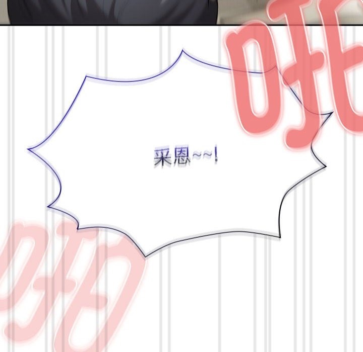 第133话 - 第92.jpg页