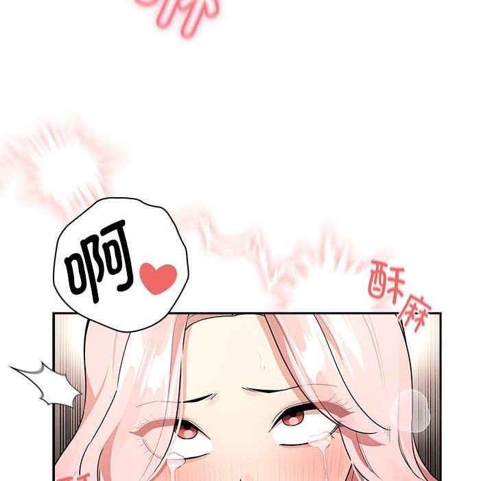第133话 - 第104.jpg页